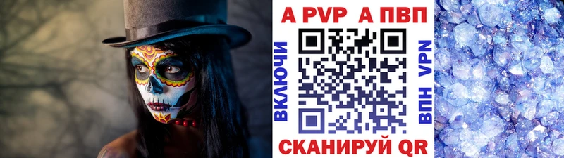 где купить наркотик Луховицы Alpha PVP Crystall