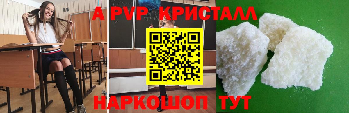 Alpha PVP мука  где продают   Alpha PVP  Луховицы  Вход с VPN  Alpha PVP СК КРИС 