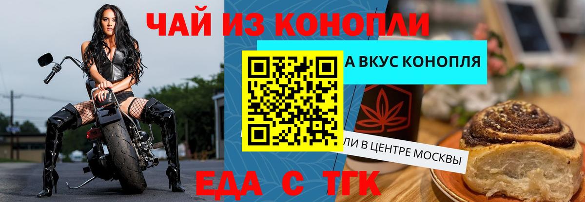 Alpha PVP Луховицы