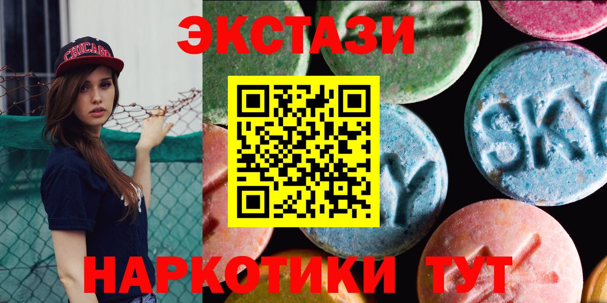 Ecstasy  Вход с VPN  купить   Луховицы  Ecstasy Cube  ЭКСТАЗИ Cube 