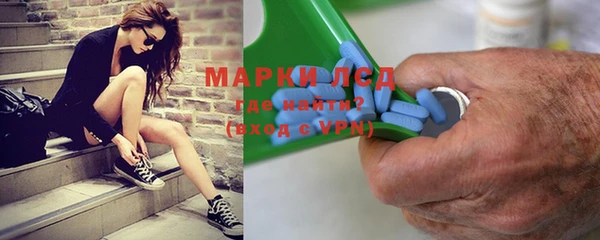 spice Беломорск