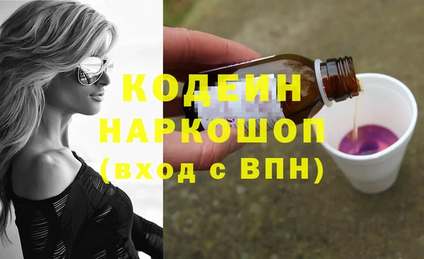 spice Беломорск