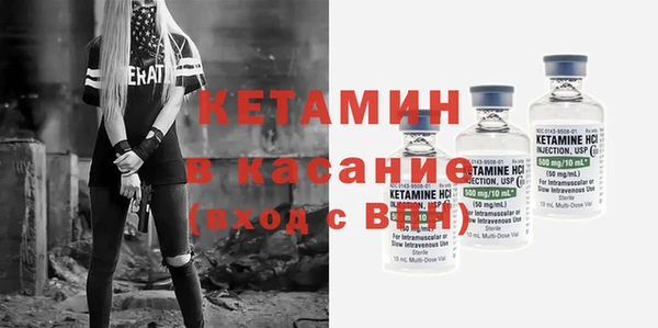 spice Беломорск