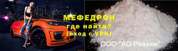 mdpv Белокуриха