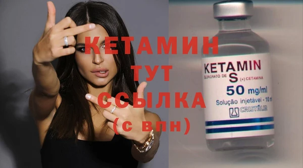 spice Беломорск