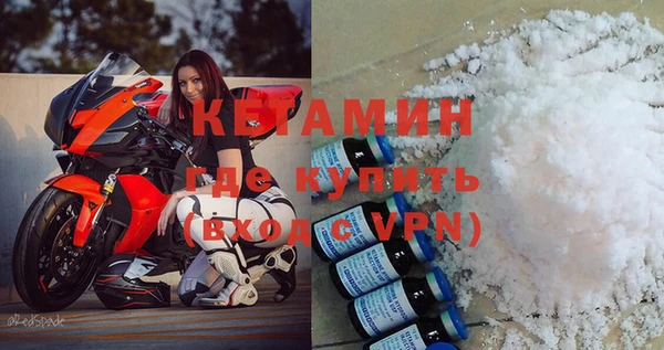 MESCALINE Воткинск