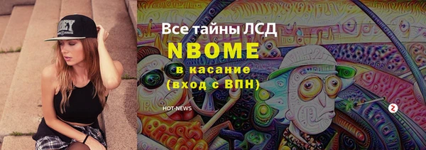 mdpv Белокуриха