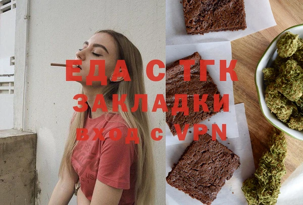 mdpv Белокуриха