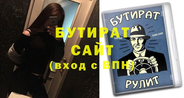 дурь Белоозёрский