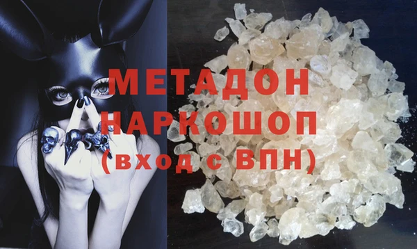 mdpv Белокуриха