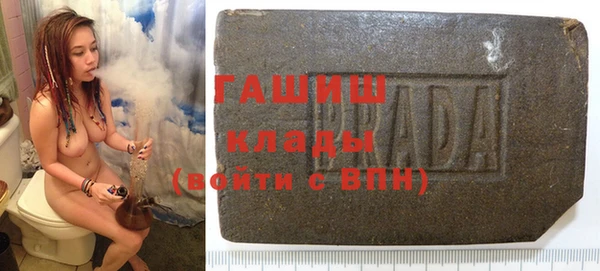 mdpv Белокуриха