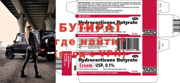 mdpv Белокуриха
