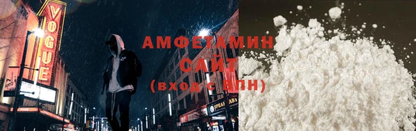 spice Беломорск