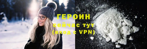 mdpv Белокуриха