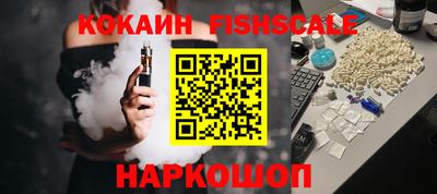 бутик Ипатово