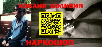 бутик Ипатово