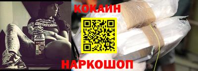 бутик Ипатово