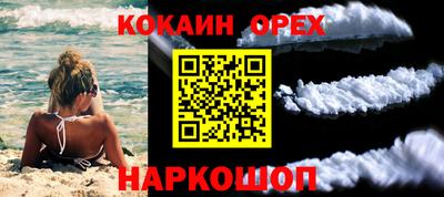 МДМА Изобильный