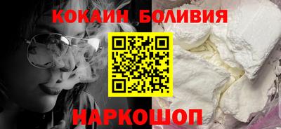 бутик Ипатово