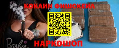 бутик Ипатово