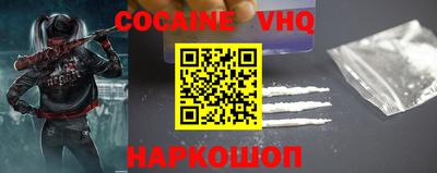 бутик Ипатово