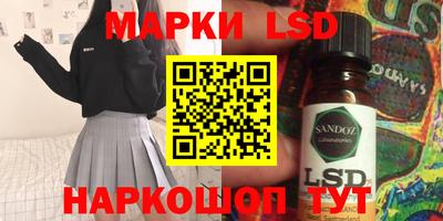 бутик Ипатово