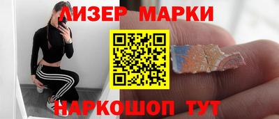 бутик Ипатово