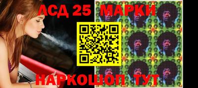 бутик Ипатово