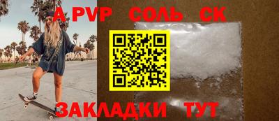 бутик Ипатово