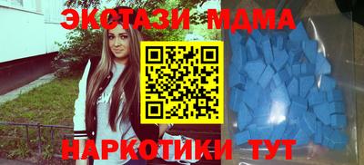 МДМА Изобильный