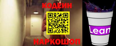 бутик Ипатово