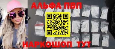 бутик Ипатово