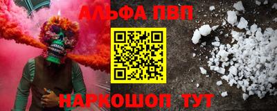 бутик Ипатово