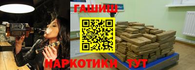 бутик Ипатово