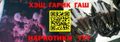 бутик Ипатово