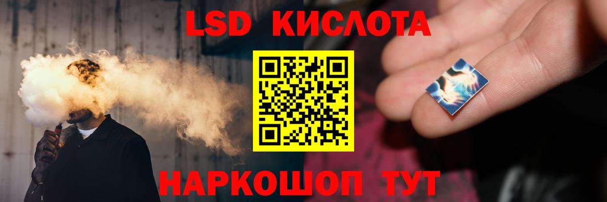 Лсд 25 экстази кислота  Вход с VPN  МЕГА зеркало  Луховицы 