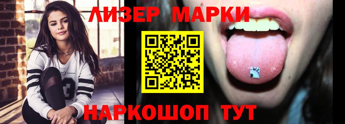 Лсд 25 экстази кислота Луховицы