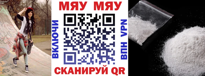 Мефедрон mephedrone  дарк нет Telegram  Луховицы 