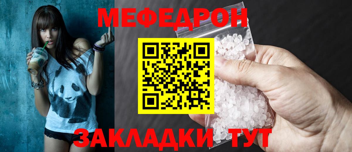 Луховицы  Меф 4 MMC  Вход с VPN  где купить наркотик  Меф мука  МЯУ-МЯУ 