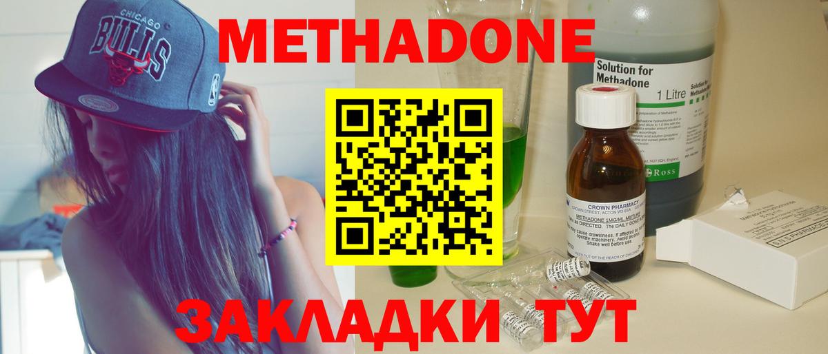 KRAKEN как войти  МЕТАДОН кристалл  Луховицы  Вход с VPN  МЕТАДОН белоснежный 