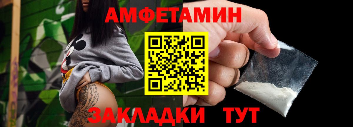 Метамфетамин  Вход с VPN  Луховицы  МЕТАМФЕТАМИН мет 
