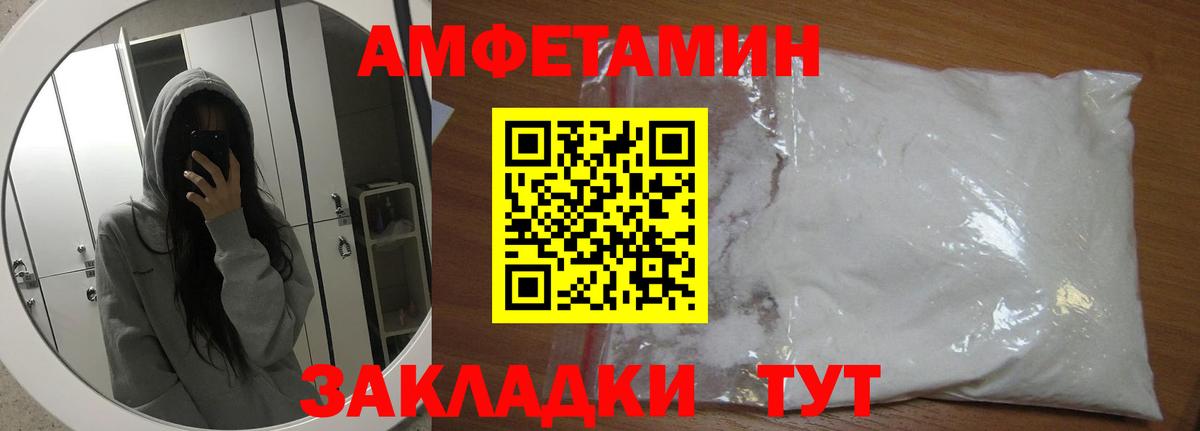 МЕТАМФЕТАМИН мет Луховицы