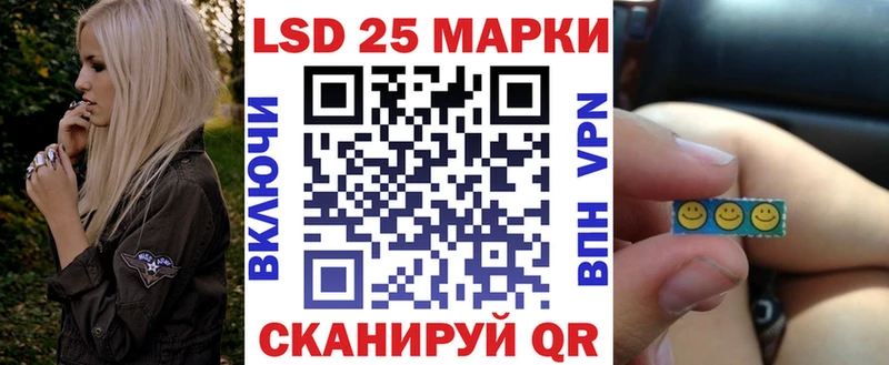 Марки N-bome 1500мкг  Луховицы 