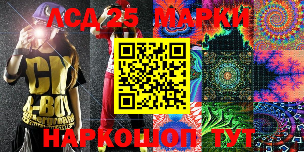 Конопля  Луховицы  Cocaine  МЕФ кристаллы  Вход с VPN 
