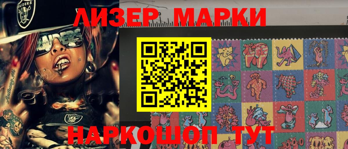 Луховицы  Марки N-bome  Вход с VPN  Марки N-bome 1,8мг 