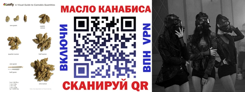 ТГК Wax  Луховицы 