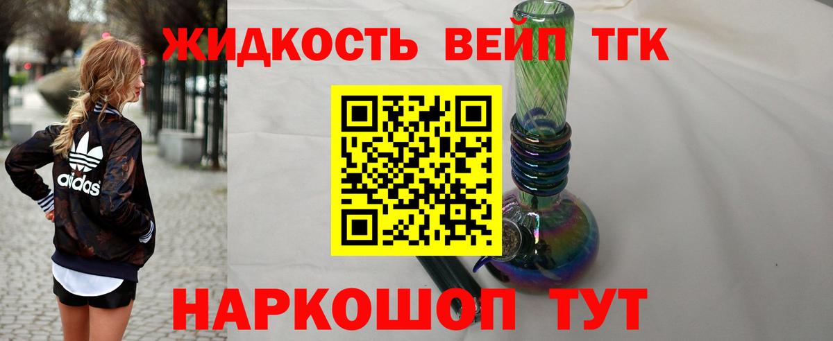 ТГК THC oil  Вход с VPN  что такое   Луховицы 
