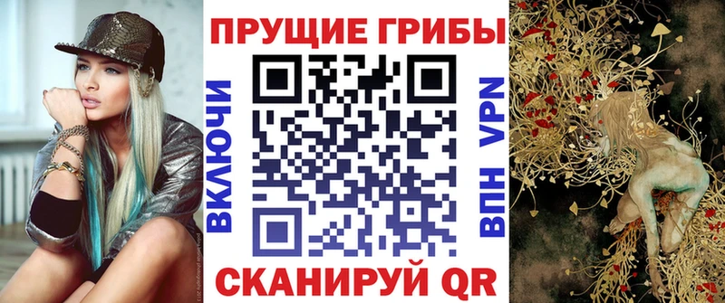 ОМГ ОМГ ONION  Луховицы  shop наркотические препараты  Галлюциногенные грибы мухоморы 